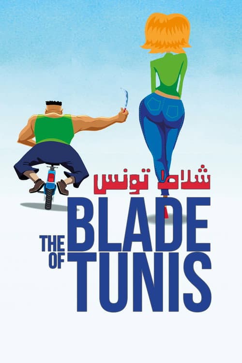 Poster for The Blade of Tunis