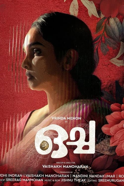 Poster for Ocha