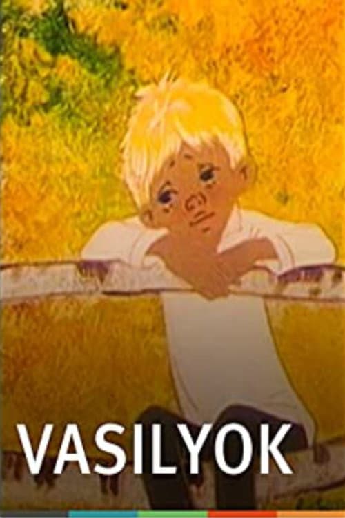 Poster for Vasilyok