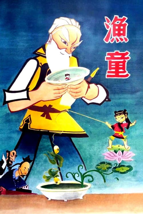 Poster for Fishing Child