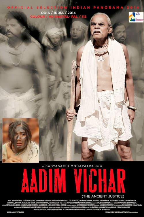 Poster for Aadim Vichar