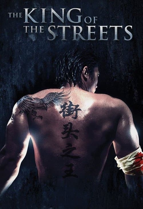 Poster for The King of the Streets