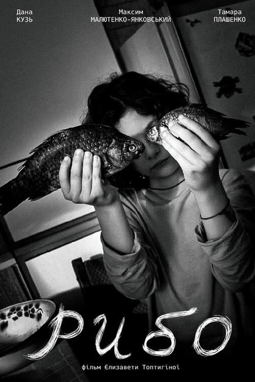 Poster for Fish