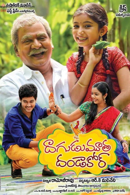 Poster for Dagudumootha Dandakor