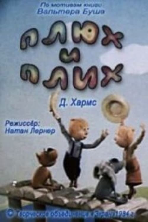 Poster for Plyukh and Plikh