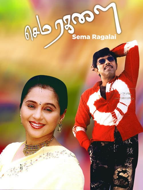Poster for Sema Ragalai