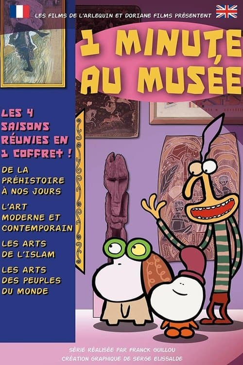 Poster for 1 minute in a museum