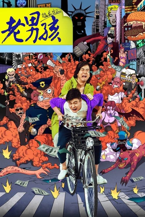 Poster for Old Boys: The Way of the Dragon