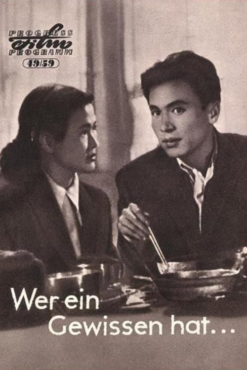 Poster for The Unending Battle