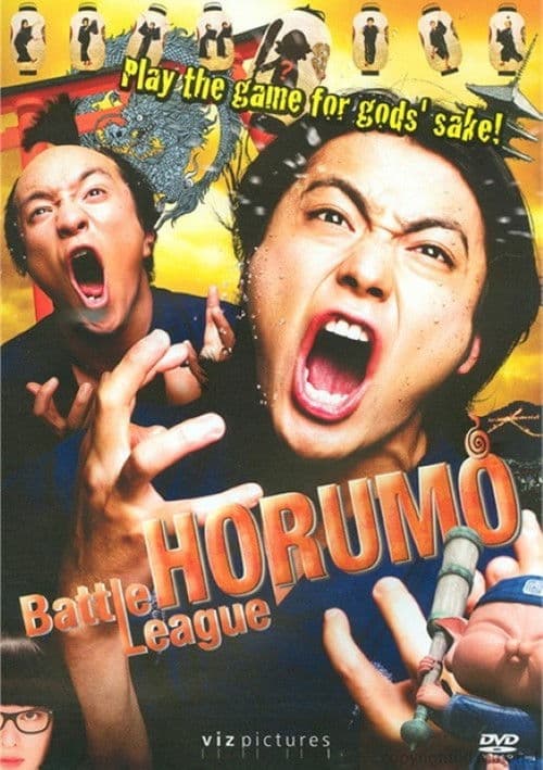 Poster for Kamogawa Horumo: Battle League in Kyoto