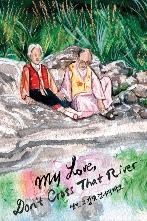 Poster for My Love, Don't Cross That River