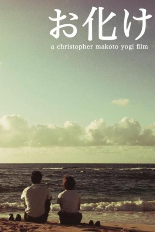 Poster for Ghosts