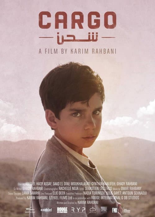 Poster for Cargo