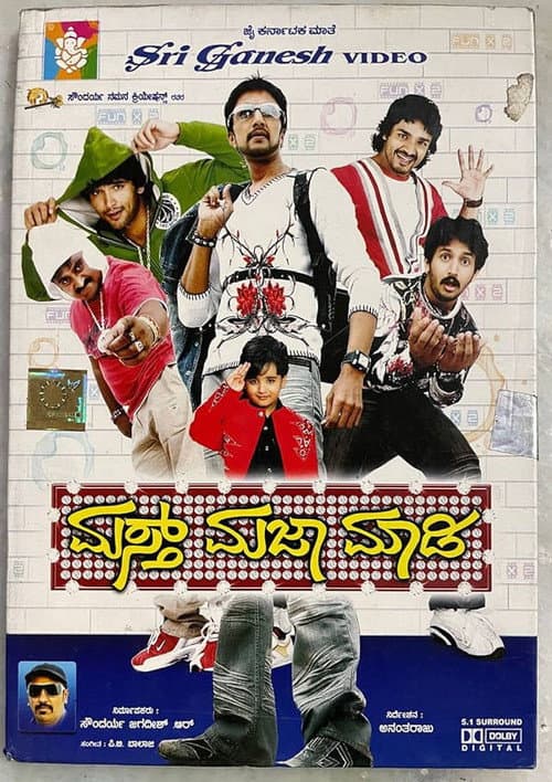 Poster for Mast Maja Maadi