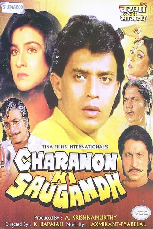 Poster for Charanon Ki Saugandh
