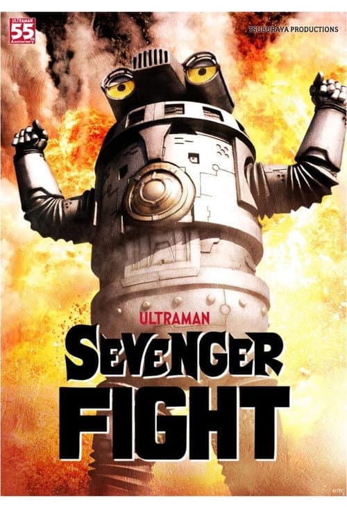 Poster for Sevenger Fight