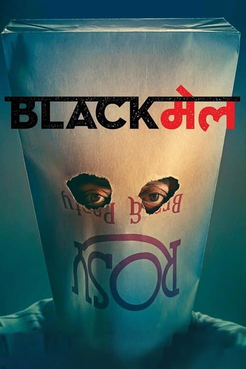 Poster for Blackmail