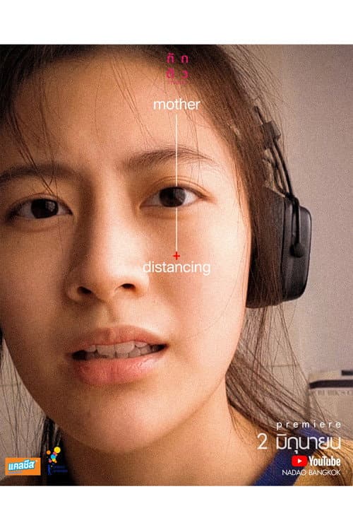 Poster for Mother Distancing