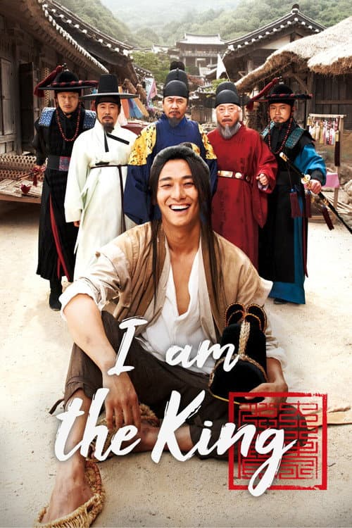 Poster for I Am the King