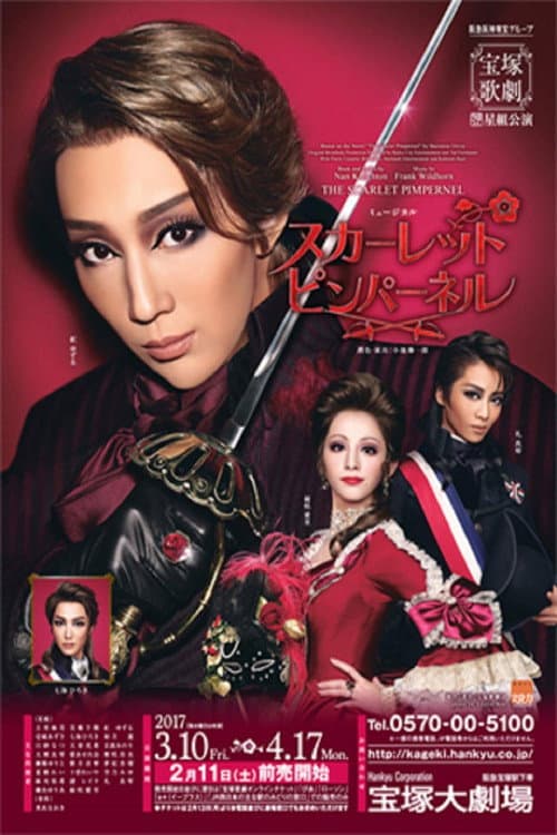 Poster for The Scarlet Pimpernel (Takarazuka Revue Star Troupe)