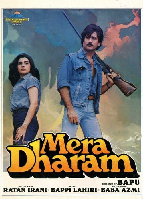 Poster for Mera Dharam
