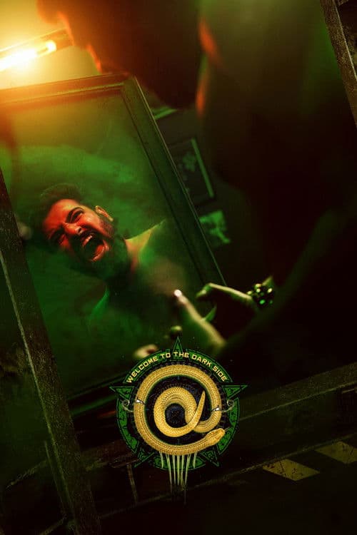 Poster for AT (Welcome to the Dark Side)