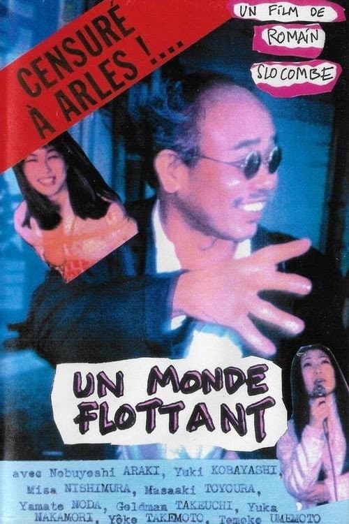 Poster for A Floating World