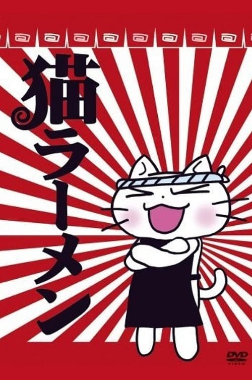Poster for Neko Ramen