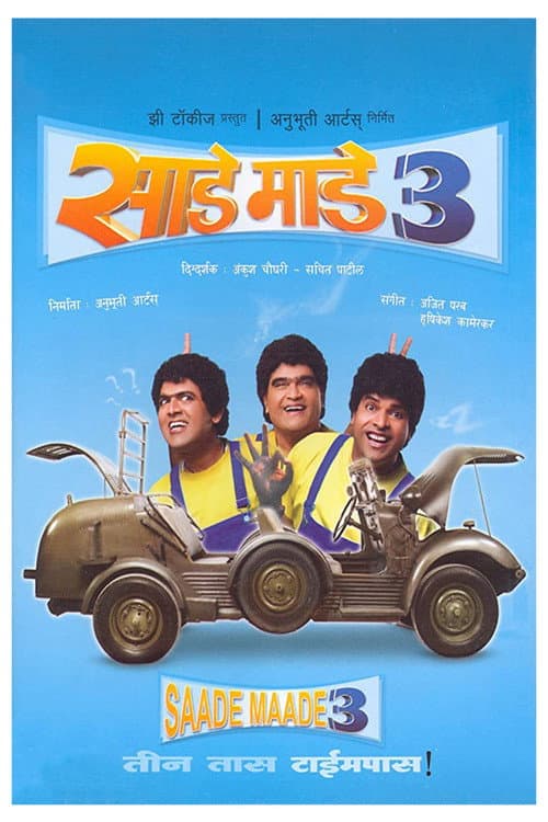 Poster for Saade Maade Teen