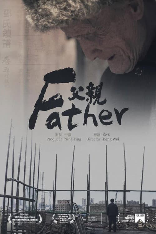 Poster for Father