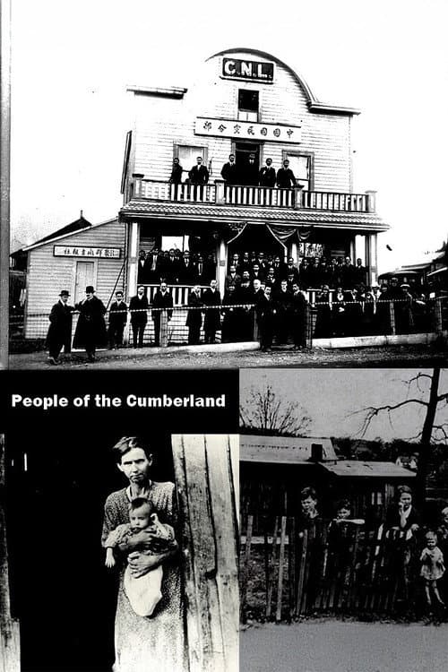 Постер до фільму «People of the Cumberland»