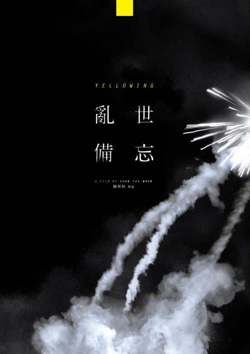 Poster for Yellowing