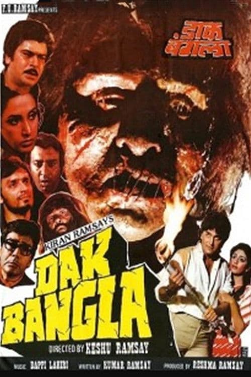 Poster for Dak Bangla