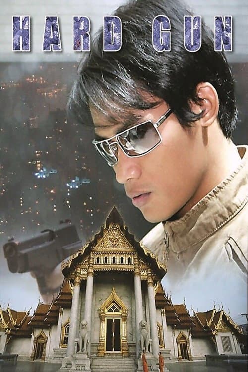 Poster for Hard Gun