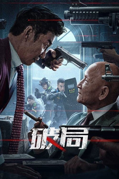 Poster for Bleed For Justice