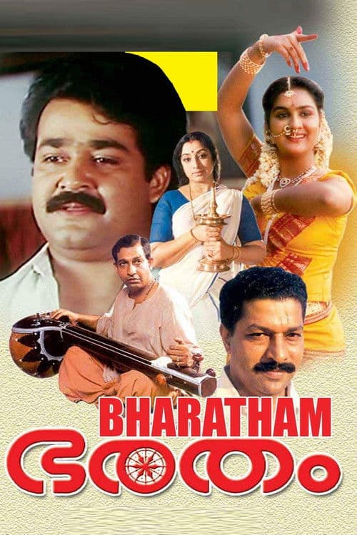 Poster for Bharatham