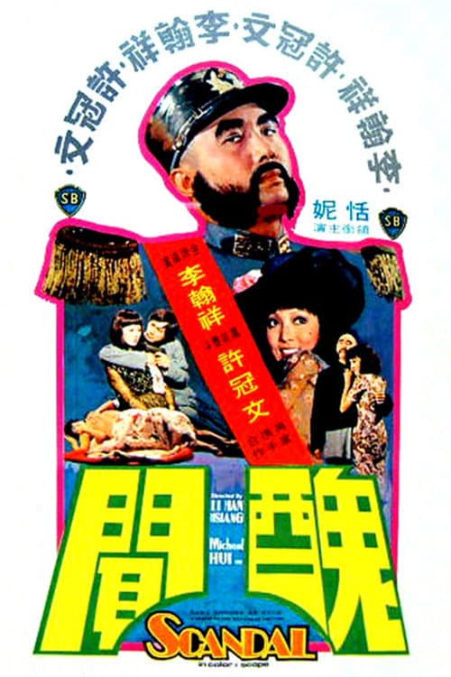 Poster for Scandal