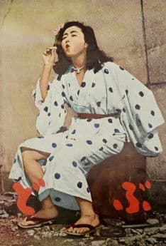 Poster for Ditch