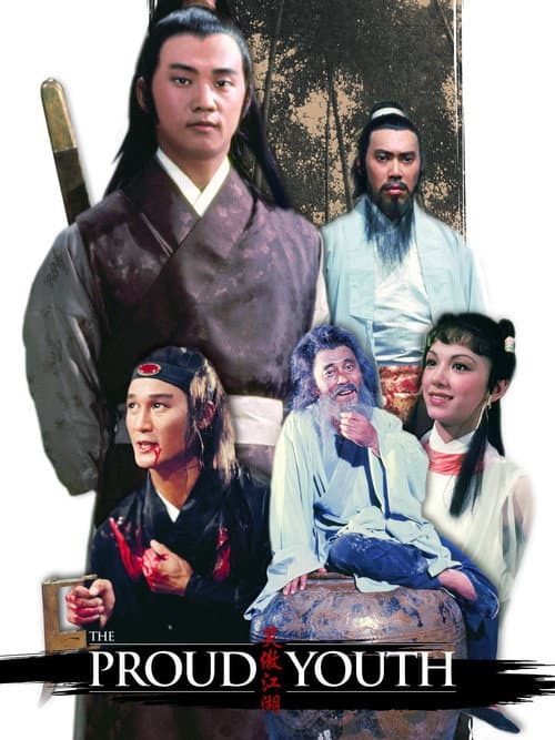 Poster for The Proud Youth