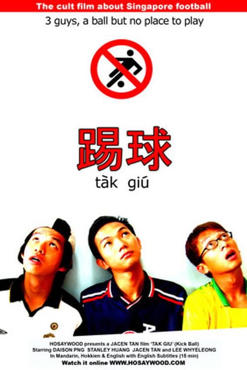 Poster for Tak Giu