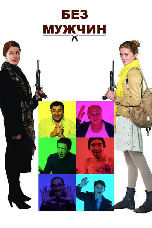 Poster for Without Men