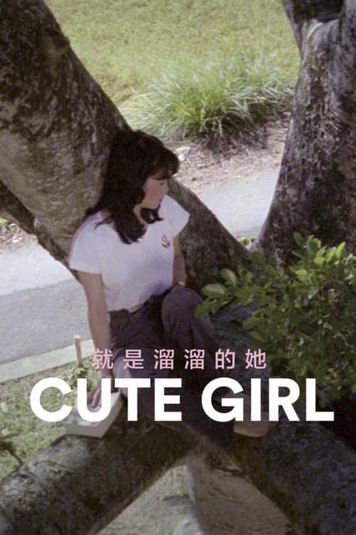 Poster for Cute Girl