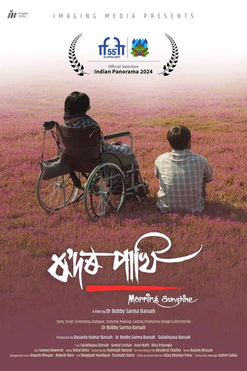 Poster for Morning Sunshine