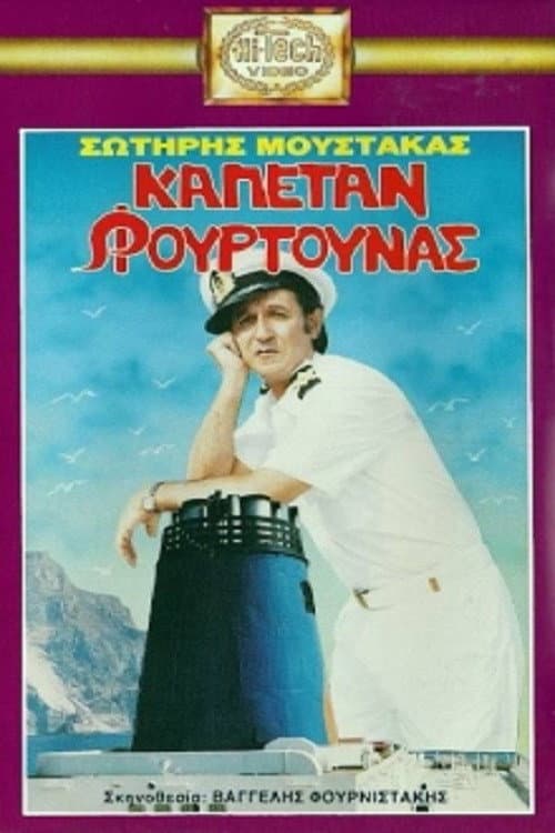 Poster for Captain Furtounas