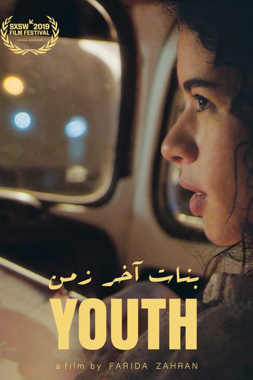 Poster for Youth