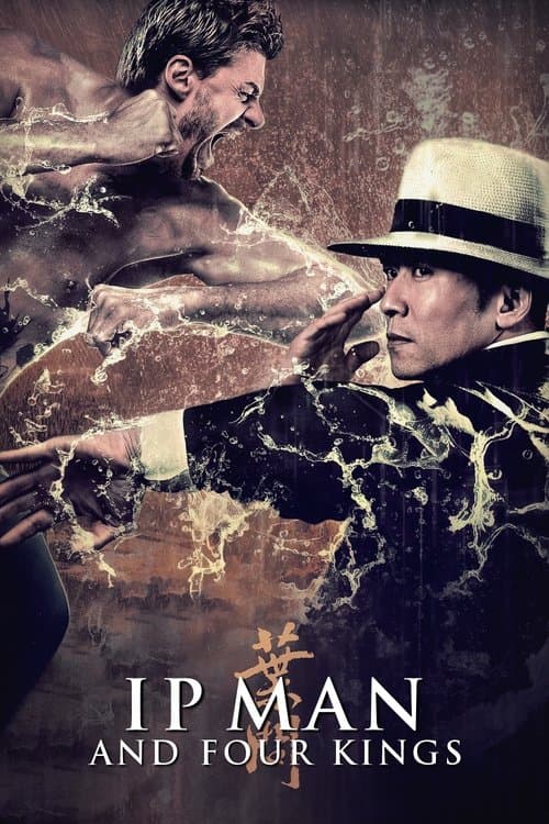 Poster for Ip Man and Four Kings