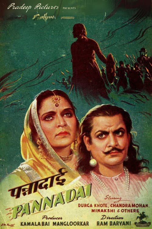 Poster for Nursemaid Panna