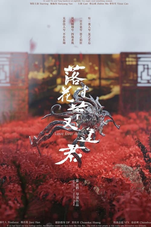 Poster for Love Ever After