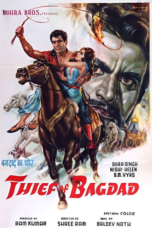 Poster for THIEF OF BAGHDAD