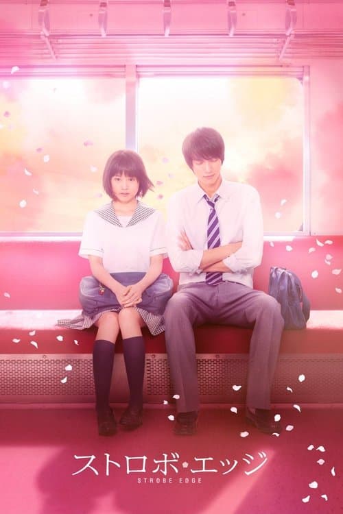 Poster for Strobe Edge
